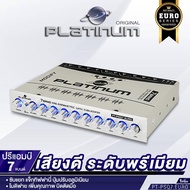 PLATINUM Car Preamplifier 7-Band 5-Band PT-PSQ7.EURO/PEQ-5PLUS/PT-PSQ9.EURO Aluminum Button