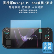 Miếng Dán Màn Hình Cường Lực Orange Pi Neo 7 Inch Cho Máy Tính Xách Tay Cầm Tay Chống Phản Quang Chố