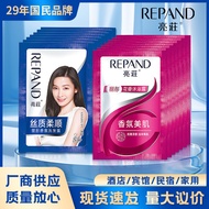 Bright Disposable Bagged Shampoo Body Wash Hotel Hotel Disposable Small Packet Shampoo