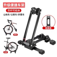 【TikTok】Mountain Bike Portable Single and Double Poles Folding Bicycle Parking Rack Dead Fly Maintenance Support Stand R