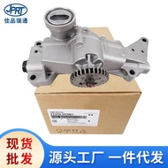 Suitable for Hyundai Kia Engine Oil Pump 21310-2C001 21310-2C000 21310-2C201