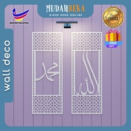 Allah Muhammad Kaligrafi Wall Deco 3D Hiasan Dinding Home Decoration Deco Raya KAM-07