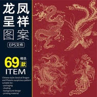 Drawing element| classical dragon& phoenix auspicious pattern| packaging| shading| background design
