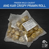 Ang Kar Crispy Prawn Roll