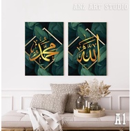 FRAME GAMBAR CANVAS MURAH CANTIK READYSTOCK ALLAH MUHAMMAD