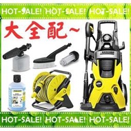 《搭送原廠全套配件》Karcher K5 德國凱馳 最高階款 高壓清洗機 洗車機 (原裝超耐操可小型商業用)