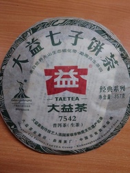 2010年大益7542普洱生茶