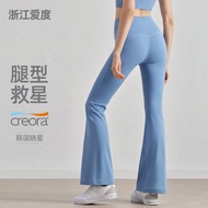 NULS Youth Micro-Leg Pants Women's Clothing Spring Hip-Lifting Sports Pants Fitness High Waist Wide-