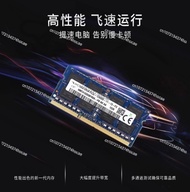 Suitable for notebook 8G 4GB 1Rx8 PC3L-12800S-11-12-B4/-13-F3