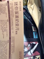 奇華 迷你蛋黃奶黄月餅