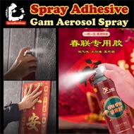 Spray Adhesive Multipurpose Spray Gam For Decoration Wallpaper Handy Craft Adhesive 150ml