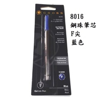 [Changyi Fountain Pen] Koshi cross 8015 8016 8521 8523 Ball Pen Refill Accessories
