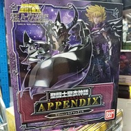 寄賣-聖鬥士星矢-Appendix 胸像 天猛星 050152260927011