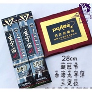 红LS Tackles 田Pokee Universe 60T 28cm 3/7, 5/6/7 feet Shrimp rod, Pokeee prawn rod, tiger shrimp rod