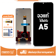 หน้าจอ Redmi A5 หน้าจอจริง 100% เข้ากันได้กับรุ่นหน้าจอ redmi a5 ผ่านการทดสอบ 100%มีไขควงและกาว