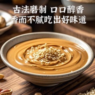 Kosong Pure Sesame Paste Black Sesame Paste Sesame Peanut Paste Hot Pot Dipping Sauce Sesame Sauce H