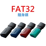 FAT32 Flash Drive 32GB 64GB 128GB 256G Taiwan-Made USB 32G 64G 128G Format dfkj