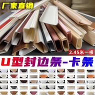 [in stock] U Edge Banding Strip Clip Strip Buckle Strip Eco-friendly Paint-free Board Edge Self-adhe