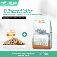GUANBANG | Natural Puppy Food