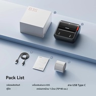 Niimbot B3S เครื่องพิมพ์ฉลากความร้อนเครื่องพิมพ์พกพาไร้สาย 3 นิ้วเครื่องสติกเกอร์กาวเครื่องพิมพ์มือถ