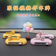 Jufu Pixiu Car Number Plate Cute Cartoon Gold Swallowing Beast Temporary Parking Sign Center Console