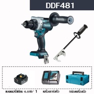 【รับประกันของแท้】Makita DDF481 สว่านไฟฟ้าแบบไม่มีแปรงพร้อมที่จับสว่านไฟฟ้าแบบชาร์จไฟได้ 18V6.0Ah  แบ
