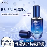AHC Bottom Air Crystal Bottle B5 Hyaluronic Acid Ampoule Essence Moisturizing Moisturizing Strengthe