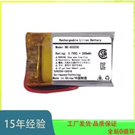 Suitable for Lingdu BL990 Driving Recorder All-in-One Battery 402030Lithium Battery 3.7V