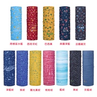 ATUNAS COOLMAX Antibacterial Headscarf (Oduna/Bib/Headgear/Cool Feeling/Moisture Absorption Perspira
