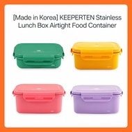 [Made in Korea] KEEPERTEN Stainless Lunch Box Airtight Food Container 320ml, 480ml, 560ml, 1100ml