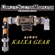 Kaixa csm1.0Full set 二手