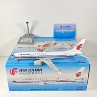 Aviation AV2102 1: 200 China International Airlines B737MAX8 B-1399 Alloy Model