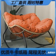 Rattan Lazy People Reclining Household Rattan Chair Can Sit Leisure Double Rocking Chair Rocking Cha