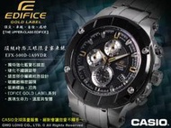 CASIO手錶專賣店 國隆 EDFICE GOLD EFX-500D-1A9 頂級限量三眼藍寶石_發票保固 出清賠售!