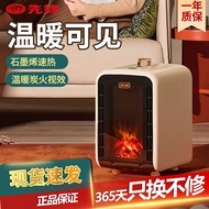 Pioneer Graphene Simulation Flame Heater Household Fireplace Offline Voice Heater Fast Heat Office E