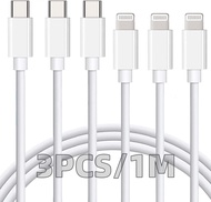 3pcs【MFi Certified】USB C to Lightning TPE Cable Fast Charging 480Mbps High Speed Transfer Compatible
