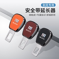 Suitable for Buick Junwei/Vietnam/English/Lang SUV Angkewei/S/Pull/Flag Car Seat Belt Extension Buck