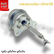 Can Weskate (Not Including The Handle) When Worn Boosting Relieves And Spraining Symptoms Be Used Wi