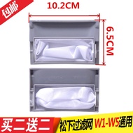 Suitable for Panasonic Washing Machine Filter Mesh Bag XQB46-8432/8435/K411U/Q400U/Q421U Net Pocket