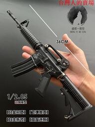 限時優惠 12.05合金軍模m4a1步槍模型仿真拋殼金屬槍軍事玩具擺件不可發射