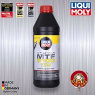 น้ำมันเกียร์ธรรมดา และเฟืองท้าย LIQUI MOLY TOP TEC MTF 5100 75W GL4 1ลิตร