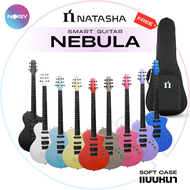 Natasha Nebula Smart Guitar กีต้าร์ไฟฟ้า Carbon Fiber รับประกันศูนย์ไทย 1 ปี Latte