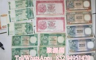 大量回收各種舊港紙：第一，二，三版，1964年香港五仙硬幣，各種舊人民幣