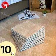 （淺啡10片）毛絨地毯 方塊拼接地墊 可選:淺灰色｜粉色｜淺啡色｜白色 榻榻米滿鋪泡棉墊 加厚可裁剪  拼接地墊／榻榻米地毯／加厚地板墊／毛絨地墊