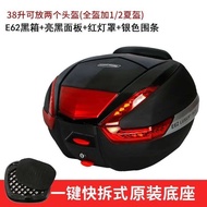 E62ท้ายรถมอเตอร์ไซค์แบบ Skuter Listrik กล่องเก็บของแบบหนาทั่วไปของผู้ชายท้าย Ye62146294-Cb Maetro Pa