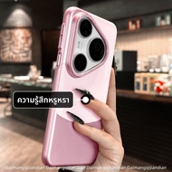DAIMANG | เคสโทรศัพท์เนื้อหนังบางสำหรับ Huawei Pura80pro Pura70 Mate60pro P70ultra