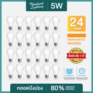 แพ็ค 24 หลอด หลอดไฟ LED Bulb 5W ขั้วเกลียว E27 ( แสงสีวอร์ม Warm White 3000K ) Thailand Lighting หลอ