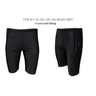 Swimming Trunks Sports Pants Exercise Model 757 With Inner Lining