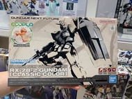 EG 1/144 Ecopla RX-78-2 Gundam (Classic Color) Gundam Next Future