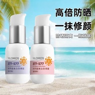 [Tik Tok Same Style] Isolation Sunscreen Cream Isolation Cream Refreshing Moisturizing Isolation Sun